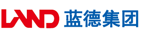 操穿高跟鞋女人的逼免费视频安徽蓝德集团电气科技有限公司